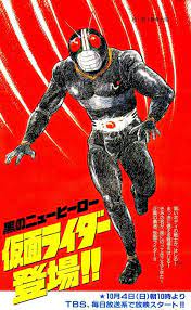 仮面ライダーブラック テレビランド1987年9月号 仮面ライダーblack 仮面ライダー レトロ