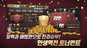 한게임 포커에 접속 후 업데이트버튼 클릭 2. í•œê²Œìž„ í¬ì»¤ For Android Apk Download