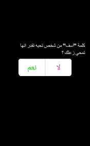 pin by سالم العيسائي on ˏˋ فعاليات ˎˊ fun quotes funny funny arabic quotes funny quotes