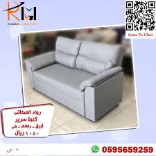 كنبة سرير شيك In 2020 Sofa Outdoor Sofa Furniture