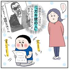 桃金兄弟と母の日常 - ライブドアブログ