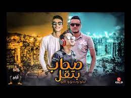 مهرجان هنعمل لغبطيطا ( ركبت ال x6 ) غناء : Ø§Ù„Ø£ÙˆØ²ÙˆÙ† Ø«Ù‚Ø© Ø§Ø³ØªØ¹Ù„Ø§Ù… Ø§ØºØ§Ù†Ù‰ Ù…Ù‡Ø±Ø¬Ø§Ù†Ø§Øª 2019 Mp3 Cedarmantel Com