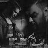 Image result for ‫دانلود آهنگ های جدید مهراب در سال 97‬‎