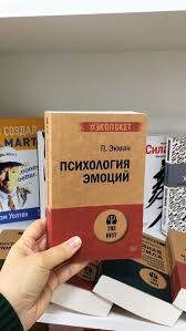 эрик берн игры в которые играют люди скачать бесплатно Fb2 Pin Ot Polzovatelya Ainura Na Doske Kupikupikupikupi V 2020 G Knigi Knizhnogo Kluba Velikie Knigi Knigi Dlya Chteniya