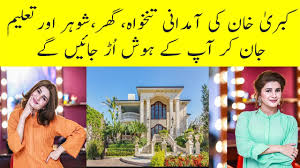 Police said anagnostopoulos admitted during. Komal Meer Age Family Education House Husband Dramas Networth And Biography Youtube