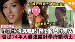 Include (or exclude) self posts. å¤œéŠæœæ‹œ æŽè˜¢æ€¡æ€§æ„Ÿå½ˆèµ·éŒ¯æ„›è‡´äººè²¡å…©å¤±37æ­²è¿'ç…§æ›å…‰å¤–è¡¨å¤§è®Šå…¥æœ€å¼·è¨­è¨ˆå­¸åºœè®€ç¢©å£« æ™´å ± å¨›æ¨‚ ä¸­æ¸¯å°