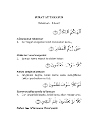 Faedah / tafsir singkat surat at takatsur. Surat At Takasur Pdf