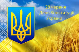 Відтоді цей день відзначається на державному рівні та є офіційним вихідним. Patriotichna Hoda Pokladannya Kvitiv Fotozoni I Majster Klasi Yak Zhitomir Vidznachit Den Konstituciyi 18 06 2021 20 Hvilin Zhitomir