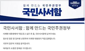 한겨레 - News update