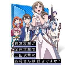 We did not find results for: Okaasan Online Folder Icon V1 By Edgina36 On Deviantart