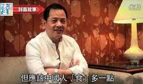 In 800 bce, bo jifu, a renowned judge during the reign of zhou xuan wang, held the position of yin (equivalent to first minister or most favored minister). ä¸­å›½æ¾³é—¨é»'ç¤¾ä¼šè€å¤§å°¹å›½é©¹ å‡ºç‹±åŽé£Žé‡‡ä¾æ—§ æ‰¬è¨€å¤å‡ºæ±Ÿæ¹– æ¾³é—¨å‡ºç‹±æ‰¬è¨€