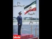 ماموریت برای وطنم(از صفحه ۲۰ تا صفحه ۲۵) محمدرضا شاه پهلوی - YouTube