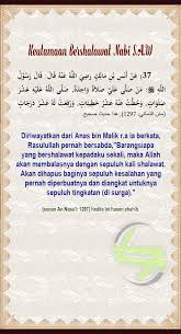 Pin Di Kumpulan Hadits