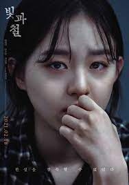 We bring you this movie in multiple definitions. Black Light Korean Movie 2020 ë¹ê³¼ ì²  Hancinema