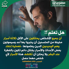اخفاء الاسرار Incoming Call Screenshot Incoming Call