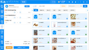 外卖接单和收银一体的系统哪个好？2026实测- 固乔网-固乔科技- 一 ...