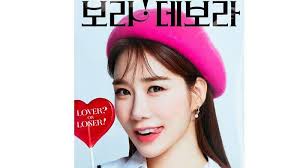 LINK Nonton Drakor Bora Deborah, Yoo In Na jadi Influencer & Penulis Hits,  Simak Sinopsisnya