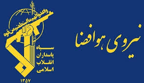سپاه:پایگاه هوایی و مرکز فرماندهی ارتش آمریکا در اردن هدف موشک‌های بالستیک قرار گرفت
