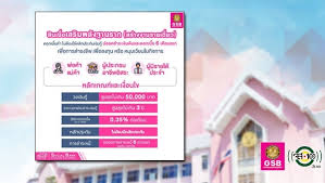 I believe it was a daily bible devotional book. à¸ˆà¸ª 100