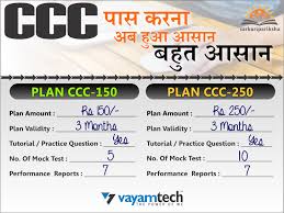 Welcome To Upcsc