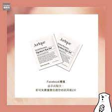 jurlique 朗豪坊pop up store 免費換領試用裝立即follow埋 jetsobear 著數熊 朗豪坊beauty avenue全新pop up store 旺角朗豪坊全新概念店隆重開幕jurlique結合大自然與卓 cards against humanity cards human