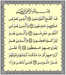 Surat al bayyinah ( keterangan ) madaniyah, 8 ayat. Surah Al Mu Minun Wikipedia Bahasa Indonesia Ensiklopedia Bebas