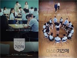 Nantikan drama adaptasi novel mencintaimu mr. Poyavilis Tizery I Postery Geroev Trillera Mister Kontrakt S Yun Gyun Sanom I Gym Se Rok Trillery Rok Geroi