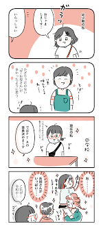 三十代子持ち主婦のほどほど美容生活vol.2「令和の母たち」 - FinalA