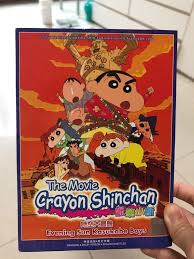 Shin chan gets his mother to finally buy him the last ultra hero sword, but when he opens the package there is only one rule inside. Shin Chan Movie Music Media Cds Dvds Other Media On Carousell