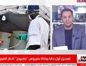 ووفقا لمنظمة الصحة العالمية فإن عدوى فيروس ماربورغ تحدث من خلال ملامسة إفرازات الجسم المصاب وأنسجته، مشيرة إلى أنه عبارة عن حمى نزفية شديدة العدوى شبيهة بفيروس إيبولا. Nonep6rbdp99mm