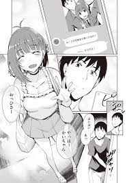 エロ漫画】大学に入ってから大好きだった同級生が親友とセフレになったらしく目の前で見せつけられ、激怒した男子が二穴中出しセックスしたった！ |  同人誌・エロ漫画の誰得エロ漫画