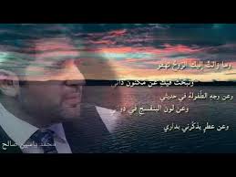 دعت بلدية محافظة العلا المواطنين الذين صدر قرار معالي أمين المدينة المنورة بتخصيص أراض لهم بمحافظة العلا إلى مراجعة البلدية، وقد أهاب المهندس عبدالعالي علي الشيخ رئيس بلدية محافظة العلا بأن. Ù…Ø­Ù…Ø¯ ØµØ§Ù„Ø­ Ø³Ø¦Ù…Øª Ù…Ù† Ø§Ù„ØªØºØ±Ø¨ ÙˆØ§Ù„Ø´ØªØ§Øª Youtube