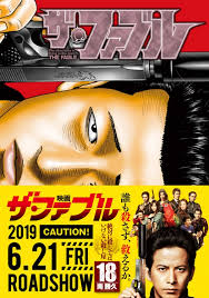 カテゴリー アクション アドベンチャー sf・ファンタジー ecchi ハーレム ラブコメ コメディ くらし・生活 ホラー スポーツ 歴史・時代劇. ã‚¶ ãƒ•ã‚¡ãƒ–ãƒ« 18 ãƒ¤ãƒ³ã‚°ãƒžã‚¬ã‚¸ãƒ³kc å—å‹ä¹… Hmv Books Online 9784065161265