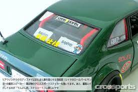 プラモ道 vol 41 沖縄生まれ 沖縄育ち crossports クロススポーツ クロス 昭和 レトロ ポスター プラモ