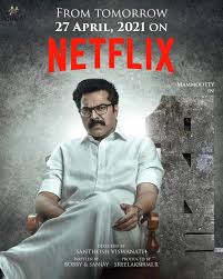 Films from the streaming service, like the irishman, marriage the film had more than 45 million views in its first week on netflix, and had the best first seven days ever for an original movie on the platform. Letsott Global On Twitter Onemovie Ft Mammukka Is Premiering Tonight On Netflix 00 00 Ist