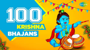 Tip tip barsa paani tip tip barsa paani paani. Top 100 Krishna Bhajans 100 à¤• à¤· à¤£ à¤­à¤œà¤¨ Jai Radha Madhav Mere To Girdhar Gopal Beet Haye Din Youtube