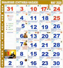Fourth month aadi is considered as inauspicious. May 2020 Tamil Monthly Calendar May Year 2021 Tamil Month Calendar 2021 Monthly Rasi Palan 2020