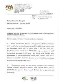 Racun makhluk perosak yang diharamkan kerana boleh memudaratkan kesihatan manusia dikesan di enam tapak pensampelan. Brogard Mengandungi Racun Sintetik Menurut Jabatan Pertanian Kebuna Putrajaya