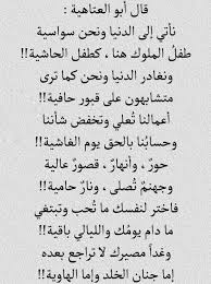 اللهم اعنا على ذكرك وشكرك وحسن عبادتك Wisdom Quotes Cool Words Islamic Quotes