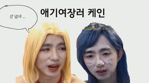 Onair 케인 없으면 토트넘 ㄹㅇ 멸망할 줄 알앗는데. ì¼€ì¸ Tv ìœ íŠœë¸Œ ì±„ë„ ë¶„ì„ ë³´ê³ ì„œ Noxinfluencer