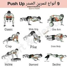 تمارين الصدر sports healthy sports health fitness body