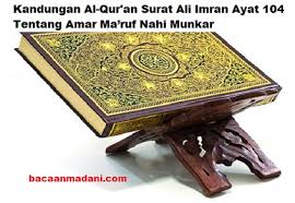 Tafsir ibnu katsir allah swt. Kandungan Al Qur An Surat Ali Imran Ayat 104 Tentang Amar Ma Ruf Nahi Munkar Bacaan Madani Bacaan Islami Dan Bacaan Masyarakat Madani