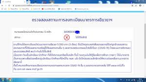 We did not find results for: à¹€à¸Š à¸„à¹€à¸¡ à¸­à¹€à¸Š à¸²à¸™ Pantip