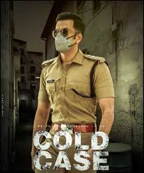 Cold case malayalam movie ott release date, cast, poster, review, trailer, teaser, budget, series, story, prithviraj movies Cold Case 2021 Review Star Cast News Photos Cinestaan
