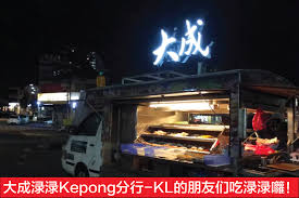 Aug 21, 2006 · 天天基金提供大成2020生命周期混合(090006)的净值，实时估值，让您及时掌握大成2020生命周期混合(090006)的行情走势。 å¤§æˆæ¸Œæ¸Œ ä»€ä¹ˆ å¤§æˆæ¸Œæ¸Œå·²ç»ä¸ŠåŽ»kläº† å°±åœ¨kepong Facebook