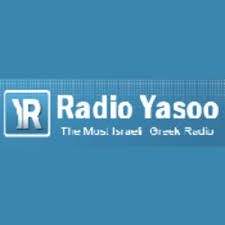 We provide a reliable, inside voice on what is happening on the ground in israel and are committed to candid and straightforward reporting of israeli news, events and current affairs. Top Radio Stations In Israel Listen Live For Free