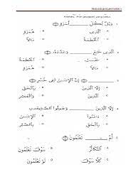 I hope you'll as it. Soalan Pendidikan Islam Tahun 3