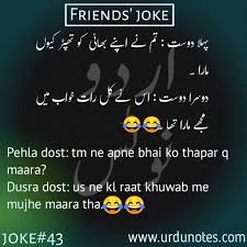 A poodle and a collie are walking together when the poodle suddenly unloads on his friend. Friends Jokes Friend Jokes Latest Jokes English Jokes