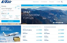 Ютейр представляет - самый удобный и надежный онлайн-сервис для покупки авиабилетов со скидками и специальными предложениями!