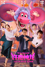 In theaters november 6, 2020.the. Cartoonbrew Com Animation News On Twitter New Chinese Trailer For Wish Dragon Co Production Between Sony Pictures Animation And China S Base Animation Film Is Set For Release On January 15 In China And
